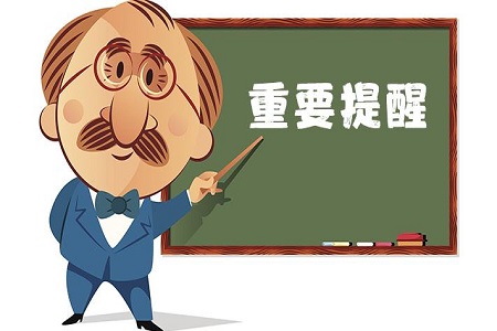 黑龙江幼儿教师招聘面试之试讲技巧